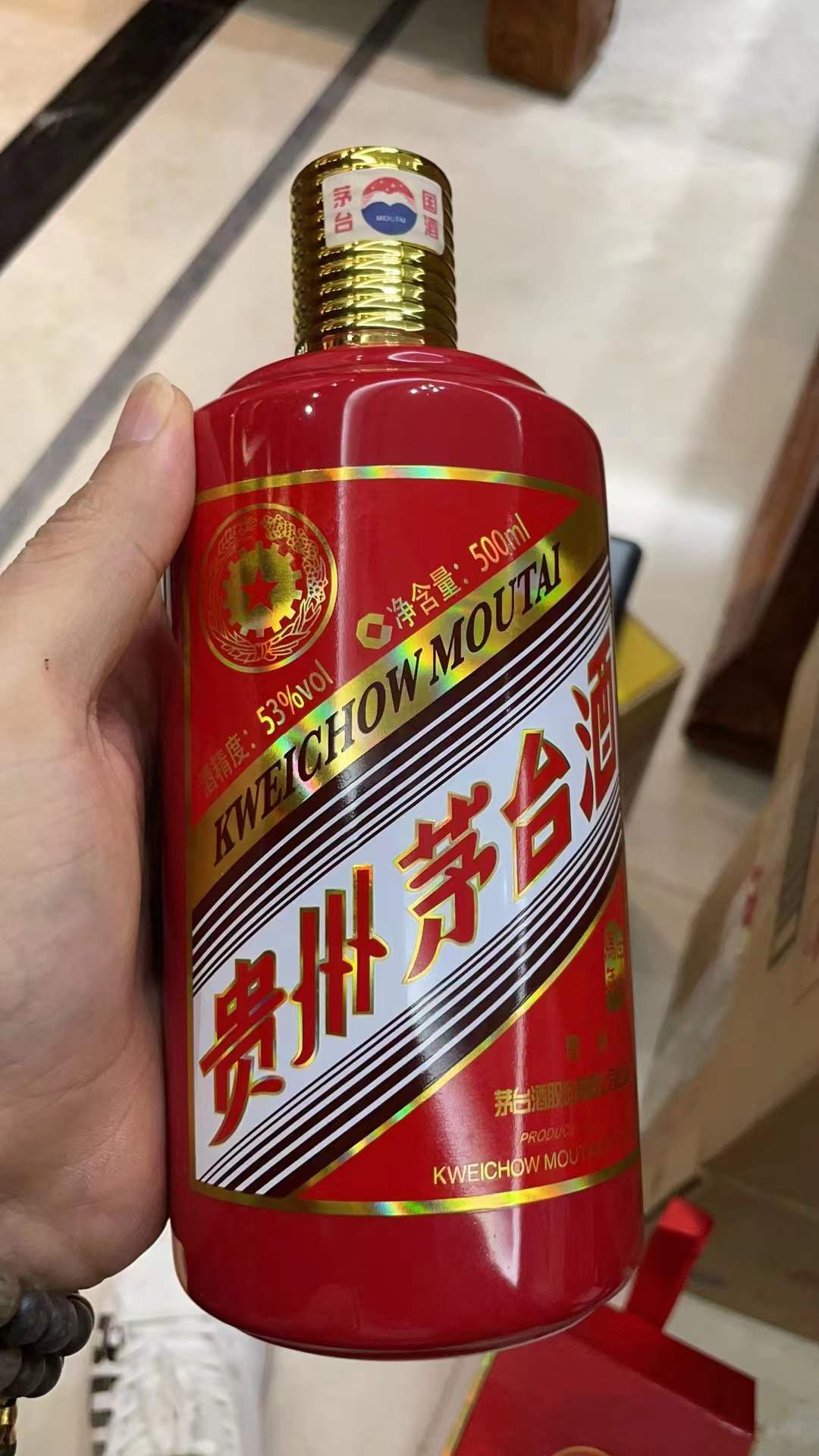 43度飞天茅台酒盒53度飞天茅台酒的区别！